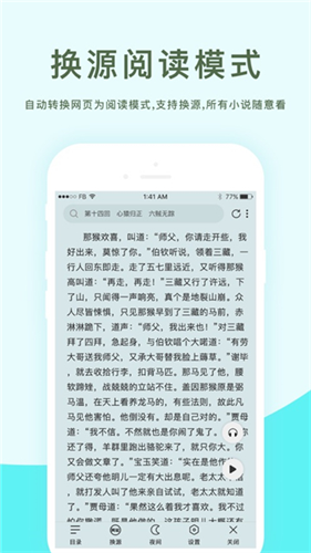 坏坏猫搜索老版本截图4