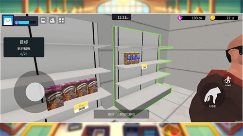 超市经理模拟器截图2