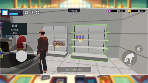 超市经理模拟器截图3