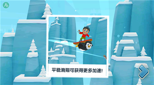 滑雪大冒险2