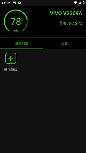 烧饼修改器安卓版