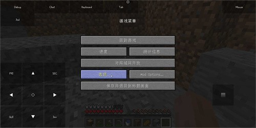 我的世界jana版截图1