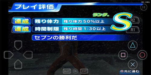 奥特曼进化3手机版