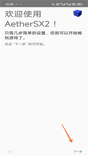 奥特曼进化3手机版