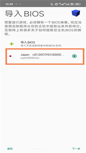 奥特曼进化3手机版