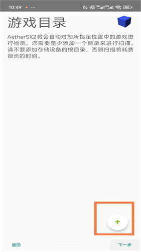 奥特曼进化3手机版