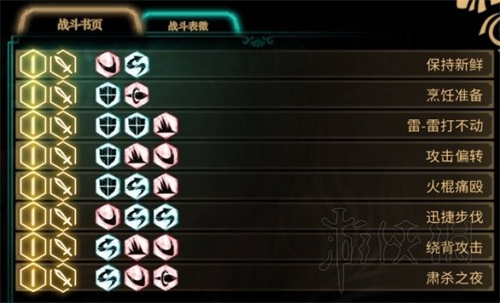 废墟图书馆手机版
