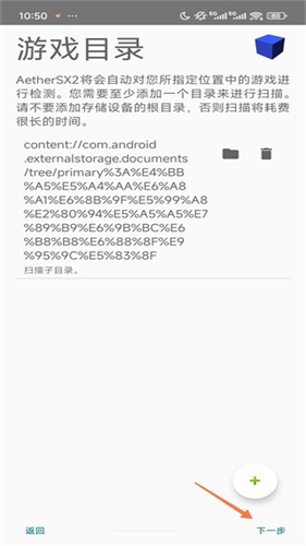 奥特曼进化3手机版