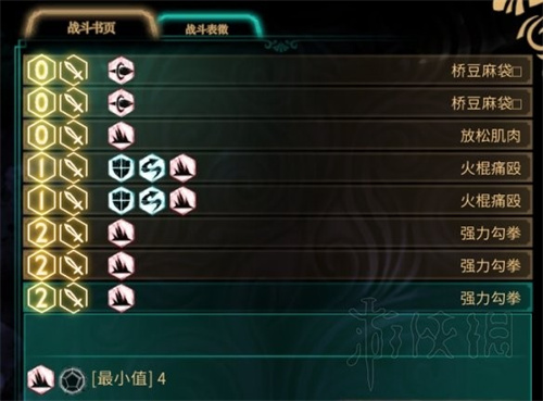 废墟图书馆手机版