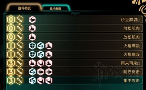废墟图书馆手机版