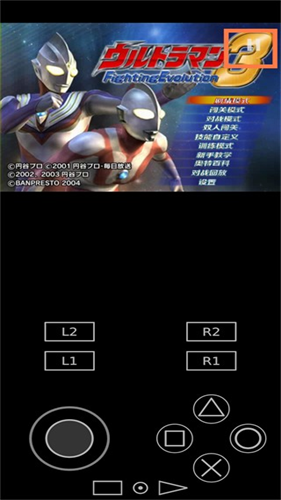 奥特曼进化3手机版