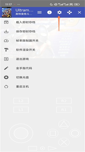 奥特曼进化3手机版