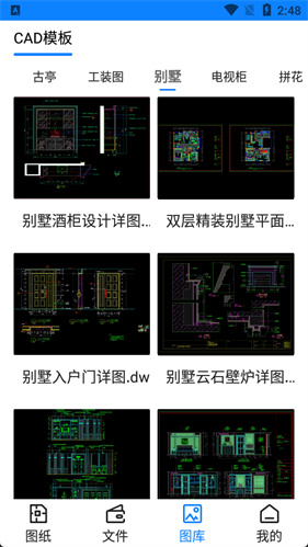 浩辰CAD看图王