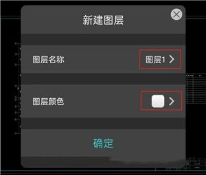 浩辰CAD看图王