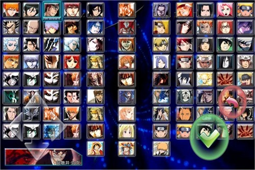 死神vs火影3.3版本截图4