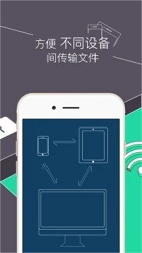re文件管理器截图1
