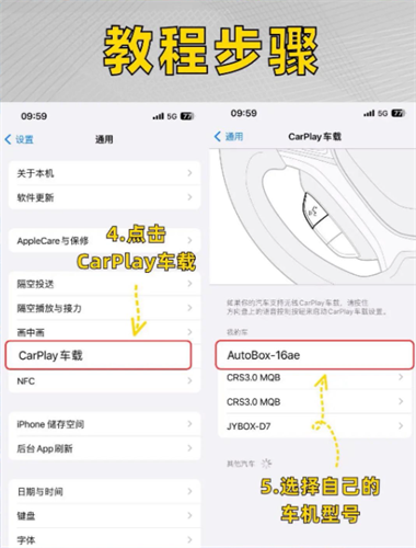 汽水音乐车机版