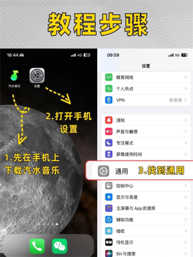 汽水音乐车机版