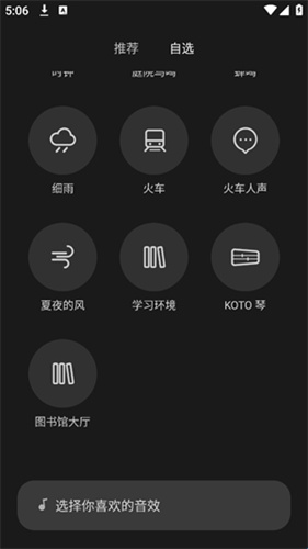 小米音响app