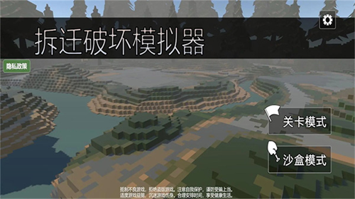 假面骑士龙骑腰带模拟器截图1