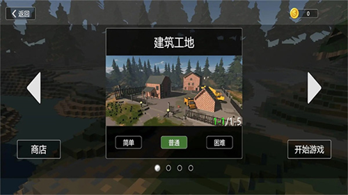 假面骑士龙骑腰带模拟器截图2