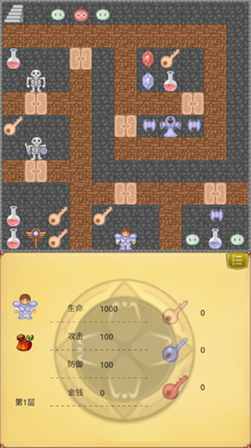 魔塔单机版截图3