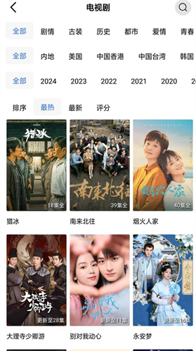 悟空影视大全免费高清版