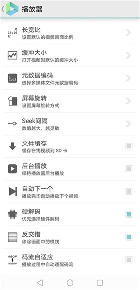 vplayer播放器