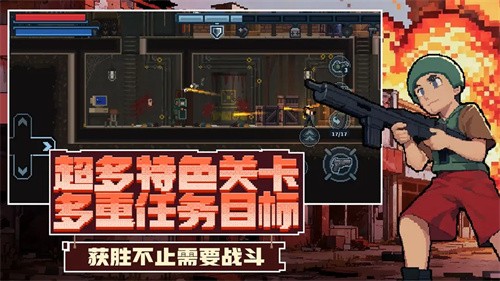 破门而入行动小队截图2