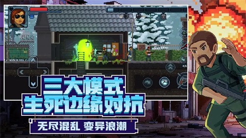 破门而入行动小队截图5
