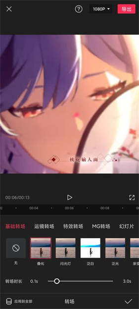 剪映下载最新版2025手机版