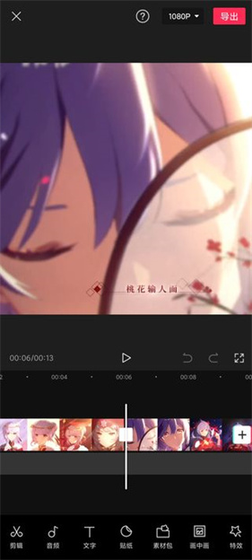 剪映下载最新版2025手机版