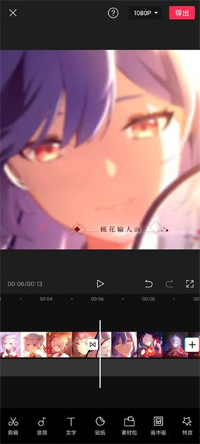 剪映下载最新版2025手机版