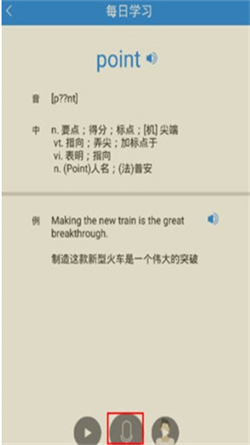 口语无忧