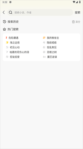 画涯极速版