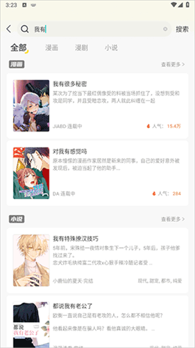 画涯极速版