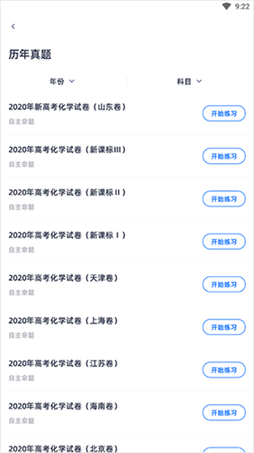 学魁图书