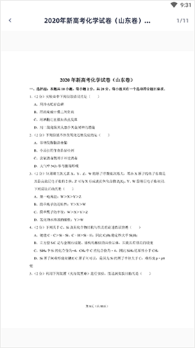 学魁图书
