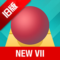 rolling sky远古版