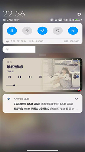 绿乐截图1