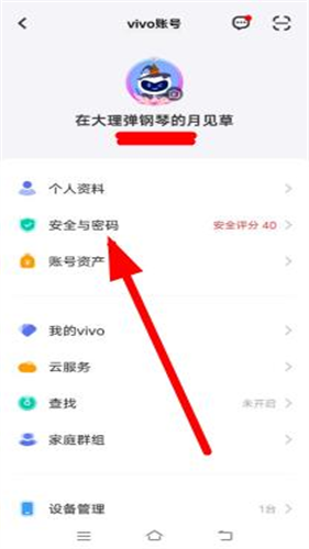 vivo游戏中心最新版