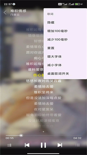 绿乐截图3