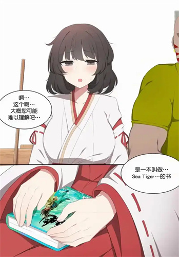 jm漫画