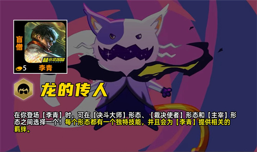 金铲铲之战体验服