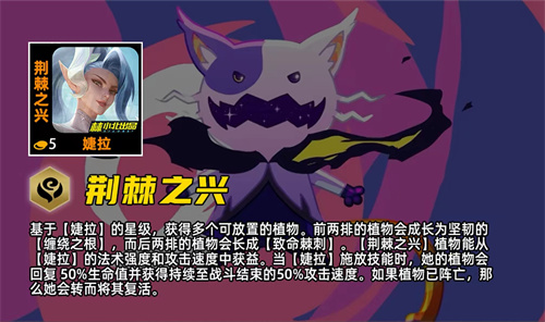 金铲铲之战体验服