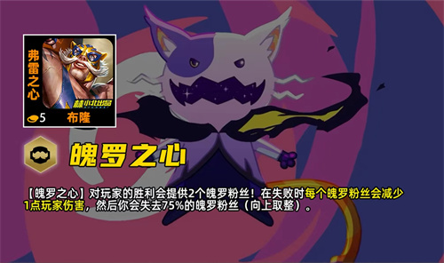 金铲铲之战体验服