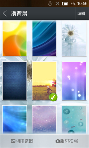 天天动听7.9.3纯净终结版