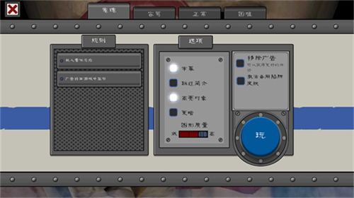 恐怖冰淇淋6截图1