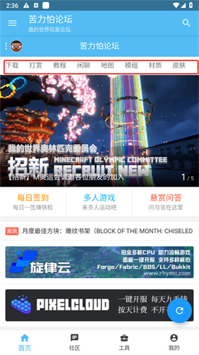 苦力怕论坛国际服