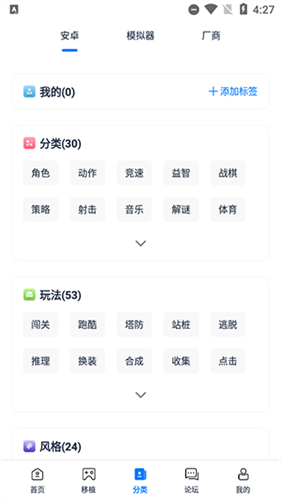 爱吾游戏宝盒老版本